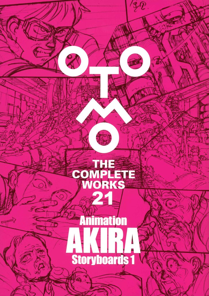 Otomo the Complete Works - Akira Cel Exhibition （Mixalive Tokyo） ｜Tokyo Art  Beat